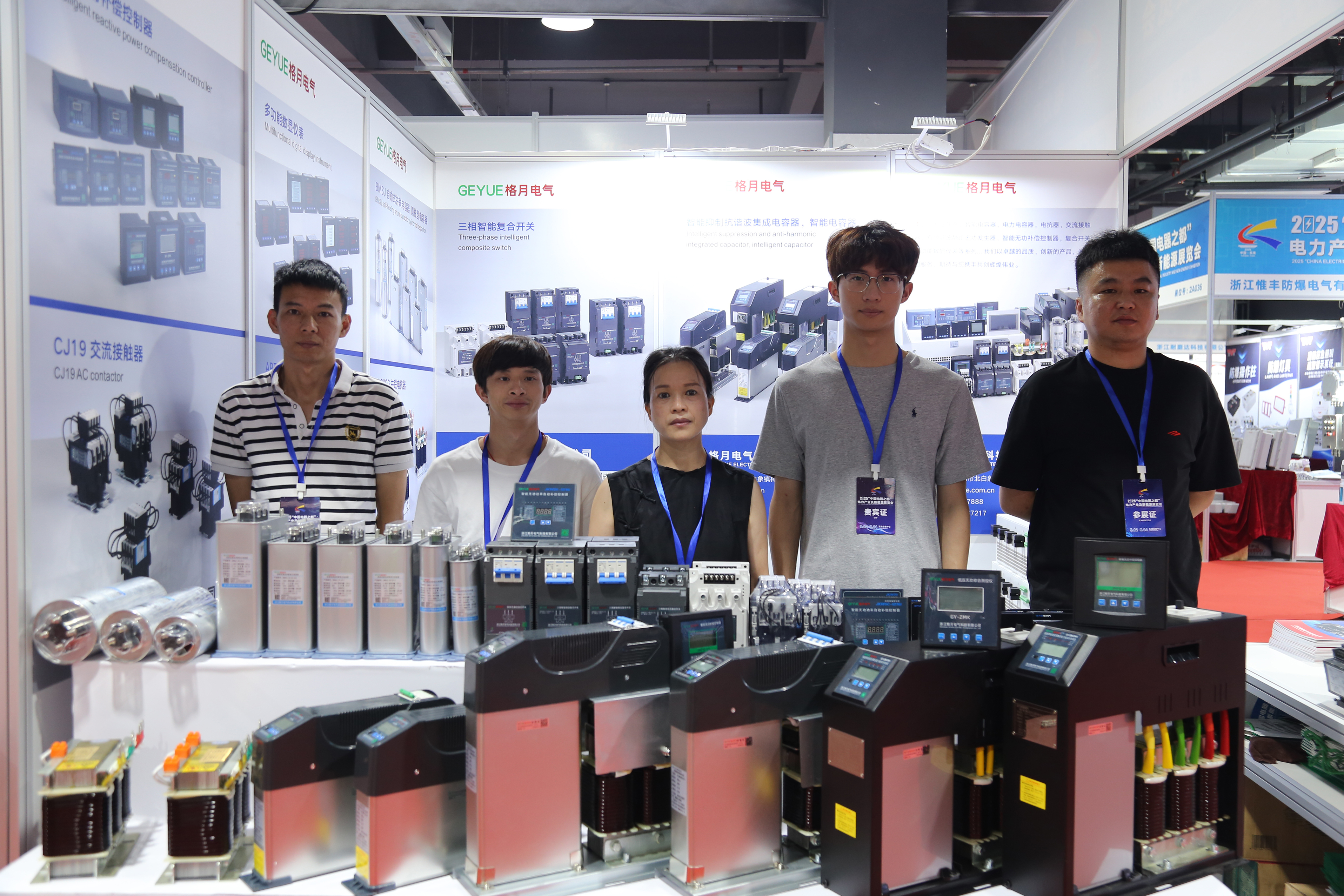 Booth No.2A063 | Invito all'industria elettrica del 2025 