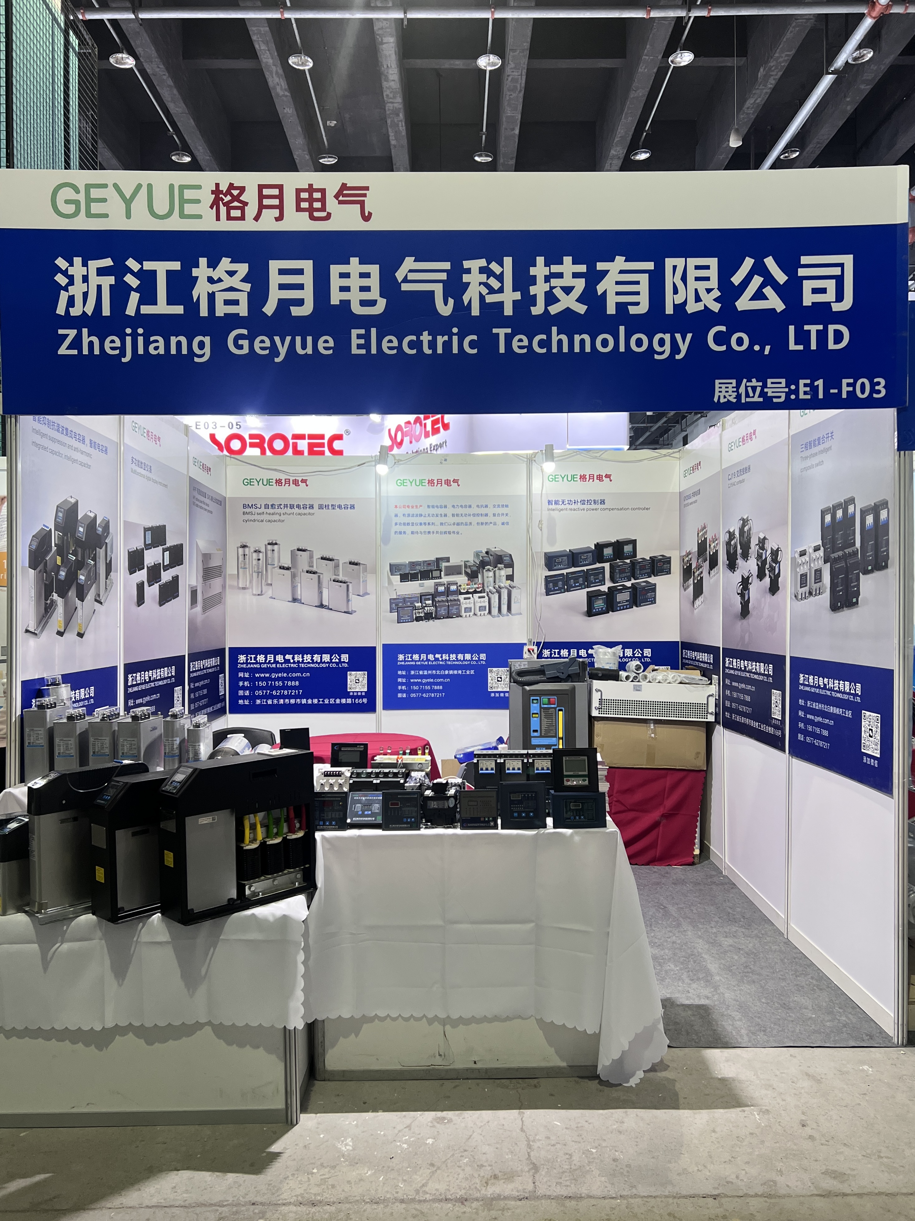 Geyue Electric ha lasciato il segno alla fiera YSGE Yiwu PV & Energy Storage Expo del 2026, potenziando soluzioni di qualità dell'energia per applicazioni di supporto allo stoccaggio fotovoltaico?